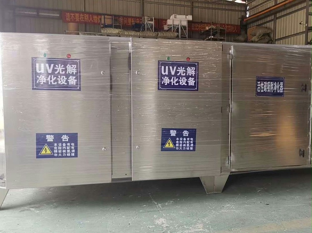 環(huán)保廢氣設(shè)備配套  環(huán)保設(shè)備一體機  廢氣治理設(shè)備一體機